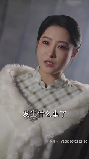 二妈的秘密（77集）在哪里看