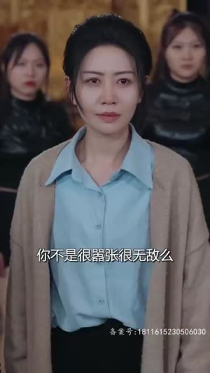 巾帼（69集）演的怎么样