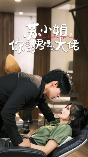 爱在夜幕降至时（70集）全网短剧抢先看