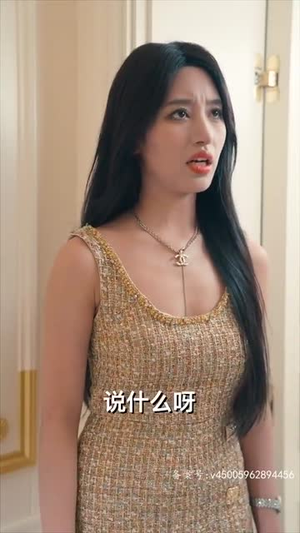 读心法师（95集）短剧热播中