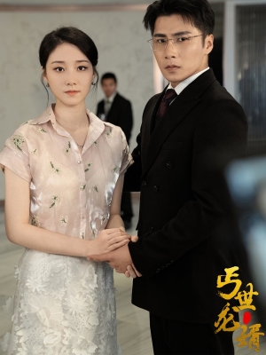 丐世龙婿（80集）推荐好短剧