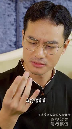 龙隐（93集）短剧精彩片段