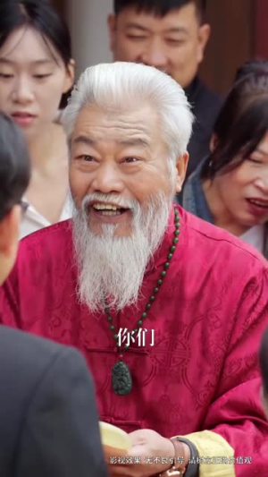 三个女儿把老爸宠上天（42集）这部短剧太好看