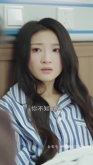 错付情人（85集）短剧免费看