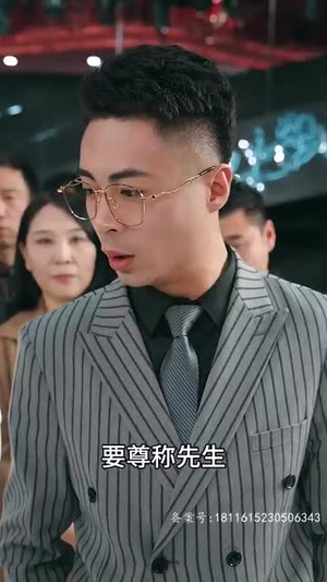 待你君临天下（87集）短剧追到爽