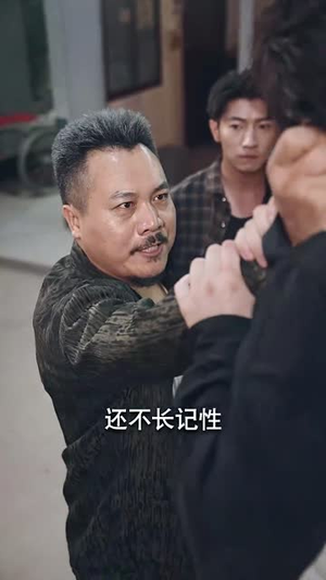 龙兄鼠弟（35集）短剧爆款推荐