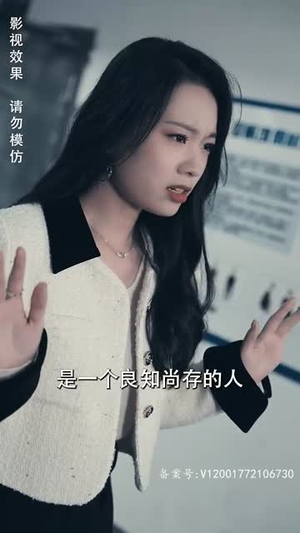 末日游戏（75集）好看上头的短剧