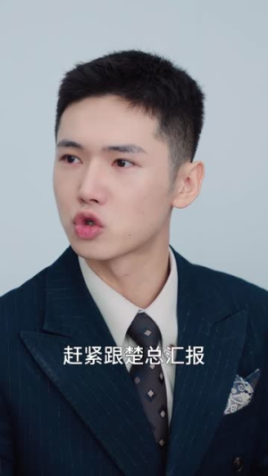 只她长明（36集）短剧在线更新