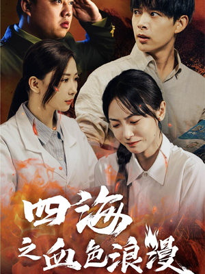 重生八零之谁是凶手（55集）完整版