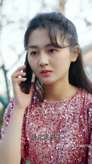 此意绵绵（78集）好看上头短剧