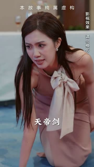 荒天帝（73集）独家资源免费看