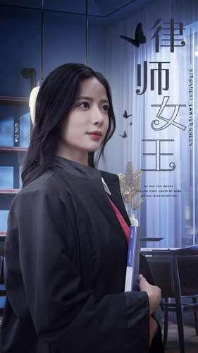 律师女王（70集）真的太好看了