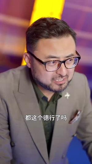 流浪星球（80集）火爆热门短剧