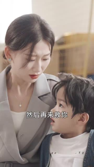 妈咪已就位爹地请争气（80集）短剧小说在线看