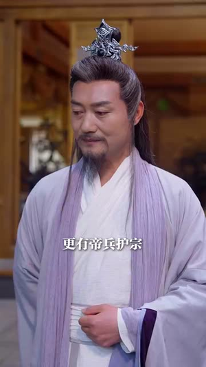 无敌从苏醒开始（97集）男主角是谁