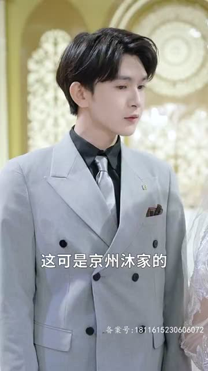 龙殿神君（100集）直接看到大结局