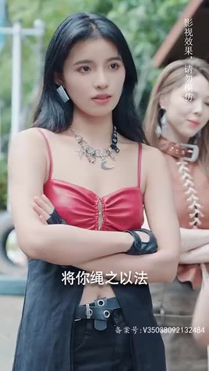 热血女侠（78集）好短剧分享