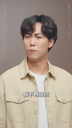 桃李无言（77集）经典老剧免费看