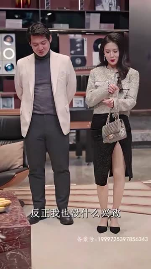 真千金团灭户口本（93集）爱短剧爱追剧