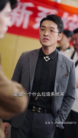 重启辉煌人生（70集）精彩连连免费看