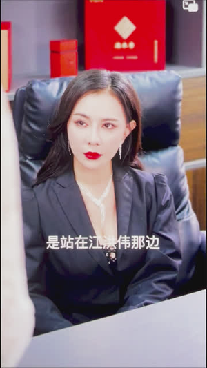 神级梦境师（83集）女主角是谁