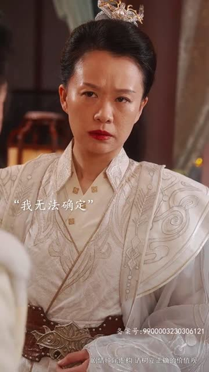 长风踏歌2绝代天娇（75集）最新上映的短剧