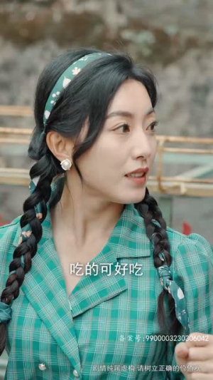 热辣滚烫的1984（92集）精彩短剧后续