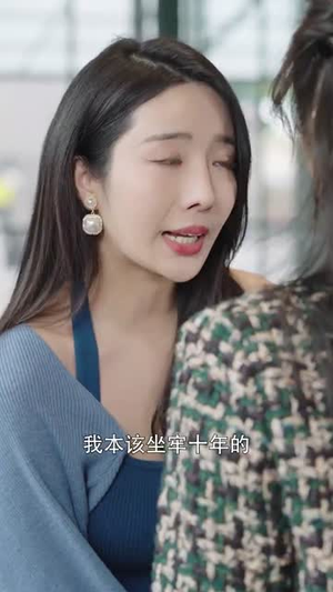 相爱已成往事（44集）直接追到结尾