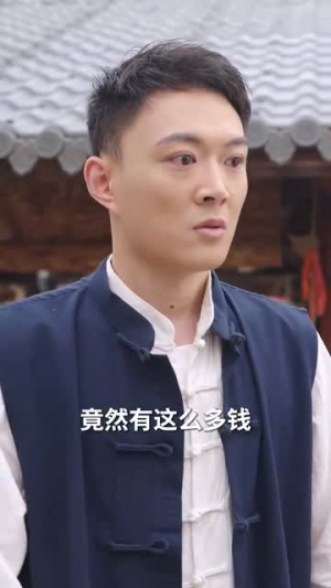 这乡下人真牛（82集）女主角是谁