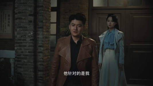 九叔传说（24集）温柔追捕短剧