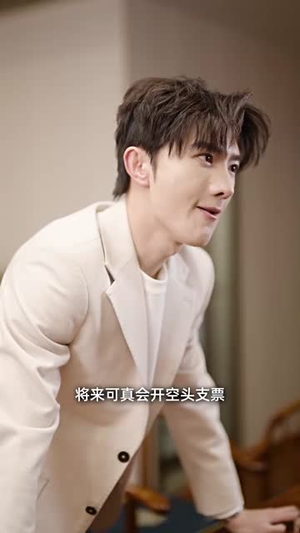 七年后回家吊打全村（80集）免费短剧看全集