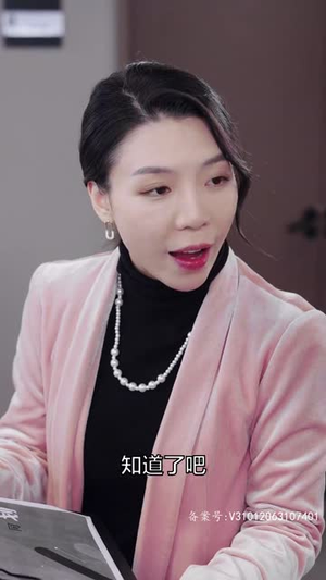 实习甜妻闹翻天（77集）海量资源免费看