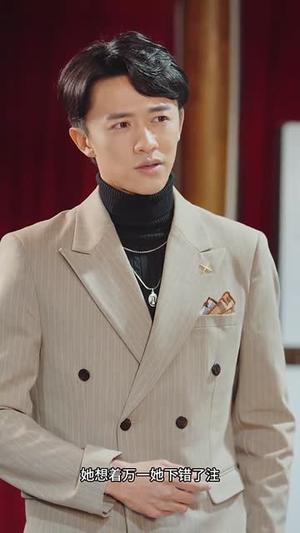 逃婚千金爱上我（94集）热门火爆短剧