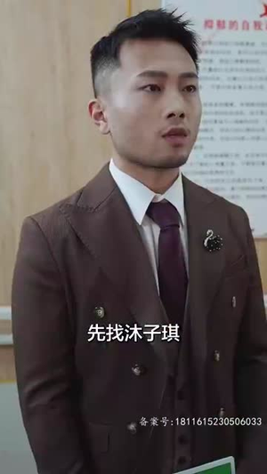 余生予你情深（78集）短剧解说全集