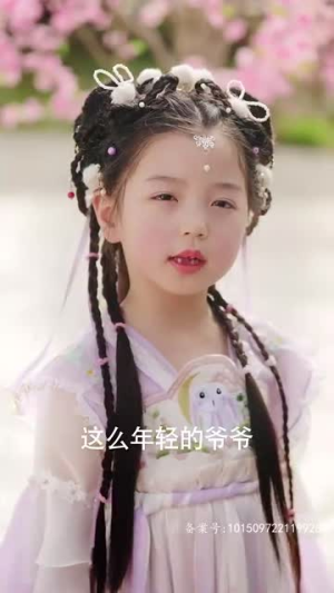 乖宝驾到（64集）精彩短剧天天看