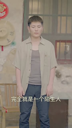 逆袭成富豪（80集）口碑之选免费看