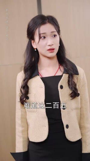 手可摘南星（80集）大结局一气呵成