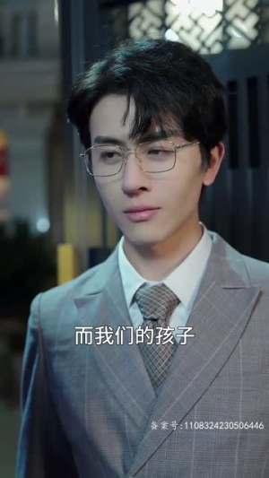 千金归来前夫别高攀（88集）流畅播放免费看