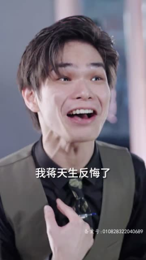 地下黑皇（103集）好看的短剧分享