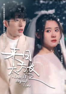 来日方长（77集）好看的短剧分享