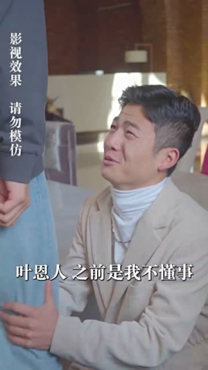 新：都市最强狂兵（81集）短剧介绍