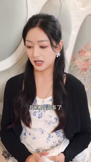 爱你至死不悔（78集）我真的爱了