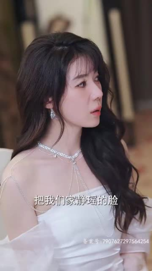 跑腿，竟是隐藏大佬（94集）古装热门短剧