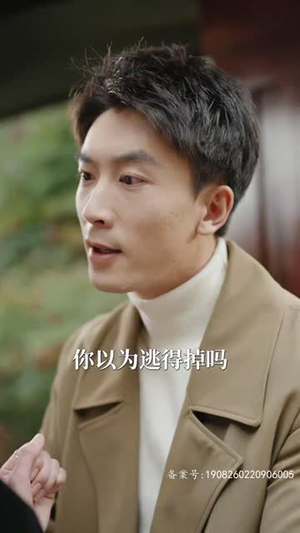 遥不可及（90集）哪个短剧网能看