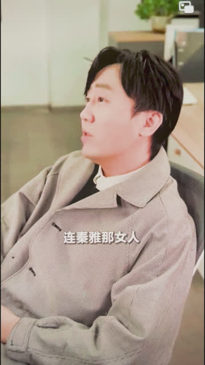 交换人生（80集）热门短剧看不停