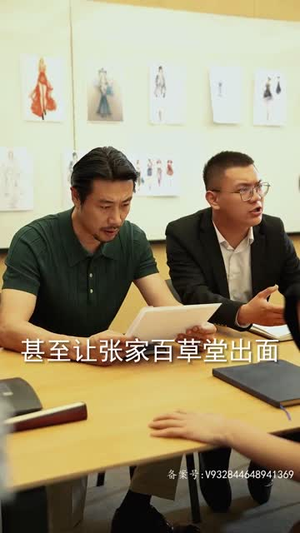 新：至尊神龙（100集）在哪看是免费的