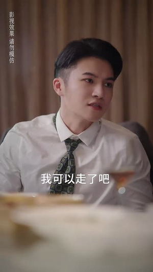 重返90遇前夫（80集）短剧热播中