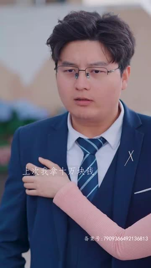 城南花正开（92集）最后一集