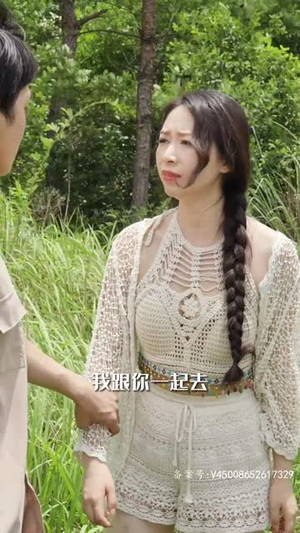 都市小仙医（101集）好看吗