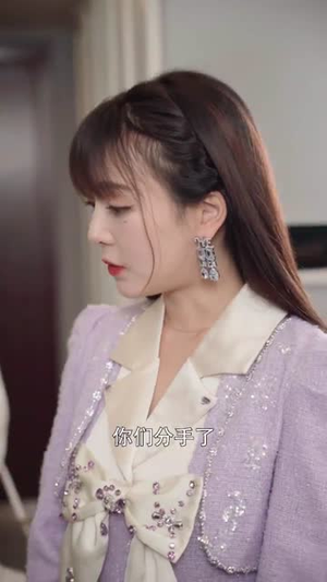 青空之上卷恋风（45集）追短剧关注我